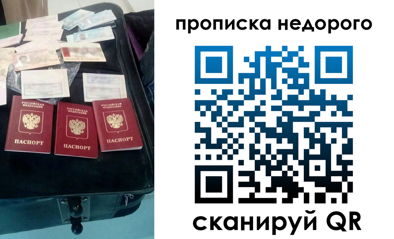 регистрация для дет. сада в Стрежевом