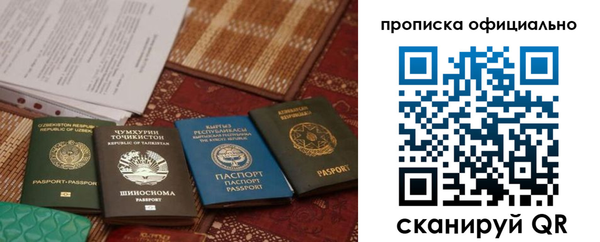 где прописаться в Стрежевом